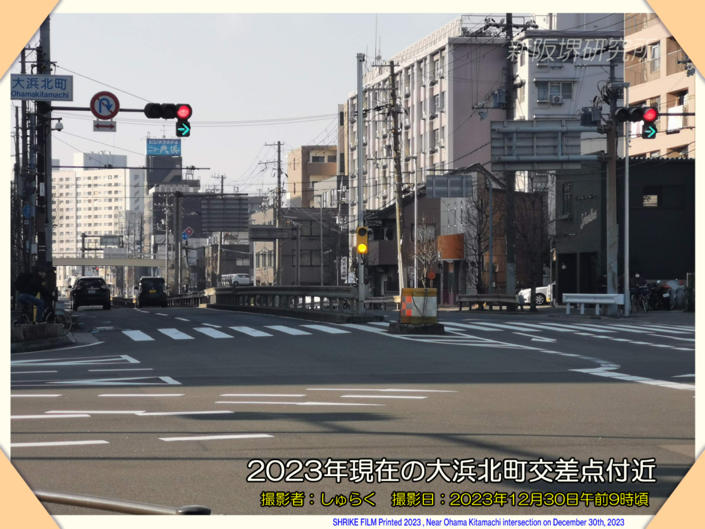 2023年の大浜平面交差2